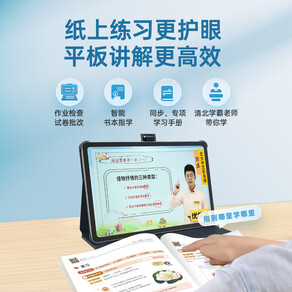 优学派热门产品排行榜 智能家教机选购指南