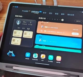 作业帮学习机T20深度解析 AI智能辅导如何重新定义家庭学习体验