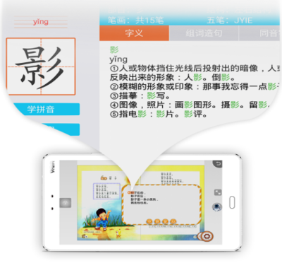快易典机器人家教机H29新品上市 课业辅导好帮手，智能家教引领学习新风尚
