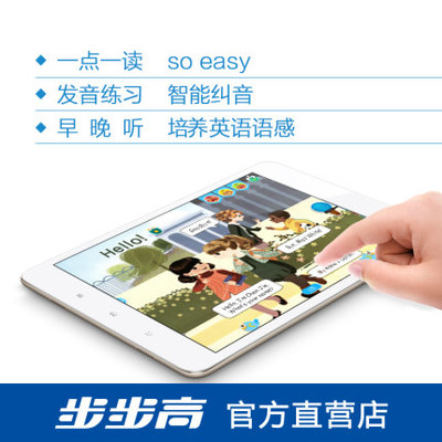 BBK步步高学习机家教机S1pro深度测评 是否值得入手？