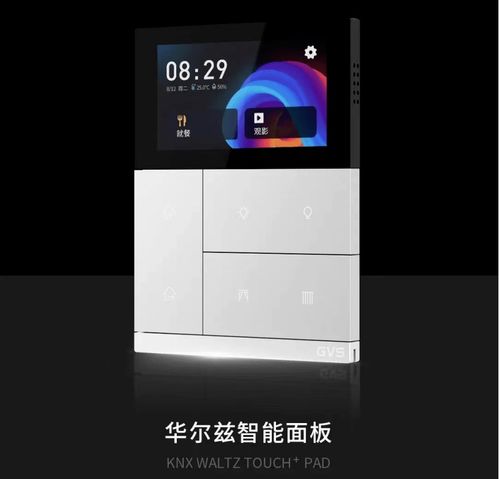 智能家居创新观察 智能家教机引领家庭学习新潮流