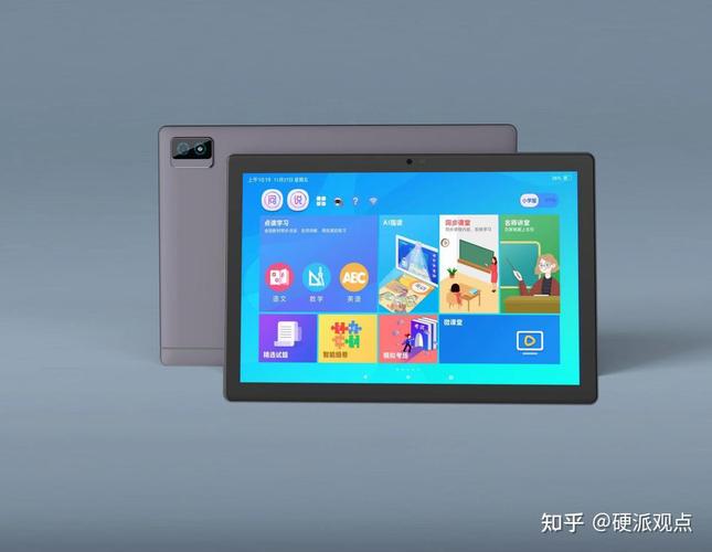 班班通t1智能家教机,帮助孩子把学习变成自动化的反应