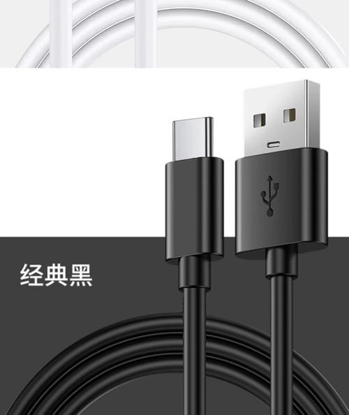 适用学而思新款智能点读机学习机平板家教机极速快充type